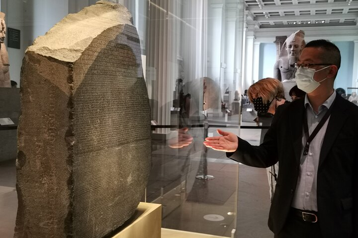 Small-Group Guided Tour of British Museum - Photo 1 of 5
